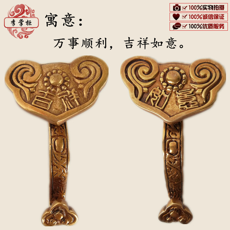 Li Dispensers Boutique Pure Copper solid small number auspicious Ruyi Auspicious And Decorative Swing Accessories to Craft Gifts Swing Accessories 