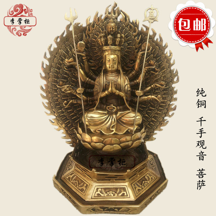 Tibetan bronze statue of quasi-Tiver Mother Mizon Buddha statue pure bronze Thousand Hands of Guanyin Bodhisattva 