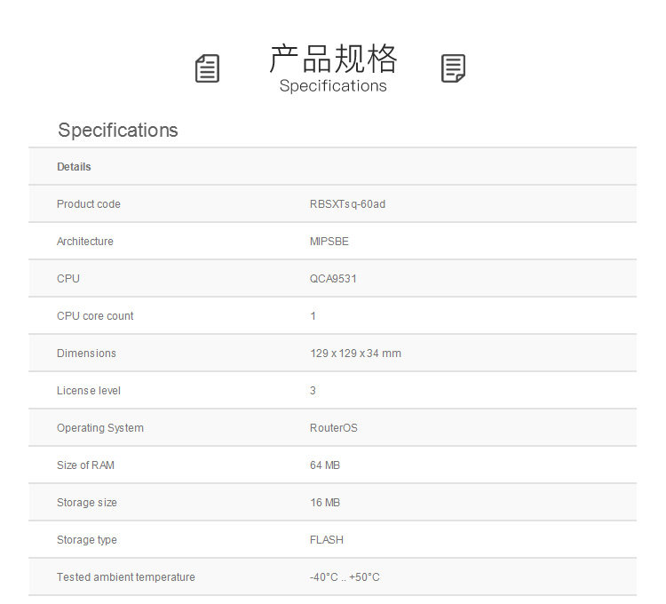Сетевой мост mikrotik sxtsq lite60 rbsxtsq-60ad l3授权无线桥接器监控点对点