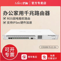 Mikrotik CCR1009-7G-1C-1S Enterprise 10 Gigabit Cable Routing Dual Redundant Power Supply