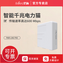 MikroTik PWR-LINE PRO PL7510Gi Smart Gigabit Power Cat