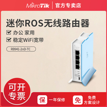 Mikrotik RB941-2nD-TC ROS Office Home Mini Wireless Router