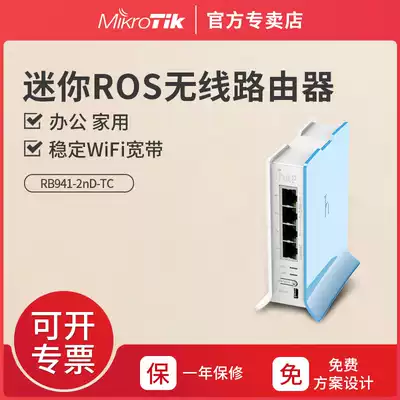 Mikrotik RB941-2nD-TC ROS Office Home Mini Wireless Router
