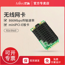 MikroTik R11e-5HacD wireless network card ROS 802 11ac 5GHz500mW power