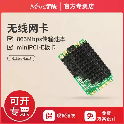 MikroTik R11e-5HacD wireless network card ROS 802 11ac 5GHz500mW power