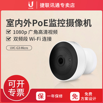UBNT Uber Fast UVC-G3-MICRO 1080p Infrared HD Night Vision Wireless Network Camera