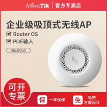 MikroTik RBcAP2nD cAP ceiling type 100 M wireless AP indoor coverage 2 4GHz