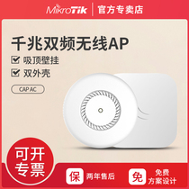 MikroTik cAP ac RBcAPGi-5acD2nD Gigabit Dual Band Wireless AP ceiling Wall ac protocol