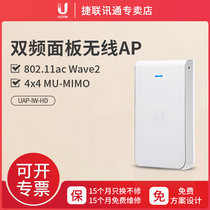 UBNT Uber Fast UniFi UAP-IW-HD Gigabit Dual Band Wireless Panel AP Support GB 86 Box