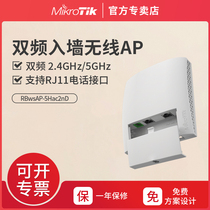 MikroTik RBwsAP-5Hac2nD wsAP ac lite 86 box dual band panel AP