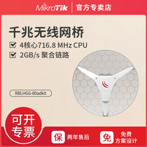 MikroTik Wireless Wire Dish RBLHGG-60adkit outdoor Wireless bridge