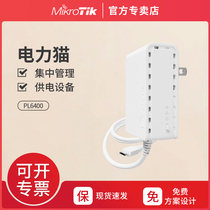 Mikrotik PWR-LINE power supply PL6400 power Cat power Adapter USB power supply