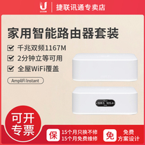 UBNT Uber Fast AmpliFi Instant AFi-INS-R Gigabit Wireless Router Distributed