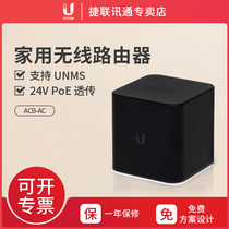 UBNT Uber Fast ACB-AC Wireless Router Gigabit Dual Band Home wifi Support UNMS Unified Management