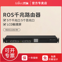 Mikrotik RB2011UiAS-RM ROS Enterprise Class Full Gigabit Wired Router