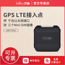 MikroTik LtAP LTE kit RBLtAP-2HnDR11e-LTE 4G triple Netcom wireless routing