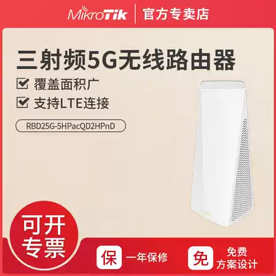 MikroTik Audience RBD25G-5HPacQD2HPnD Triple RF Mesh Wireless Router