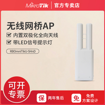 Mikrotik RBOmniTikU-5HnD 5 8G power 1000mW wireless bridge omni-directional antenna