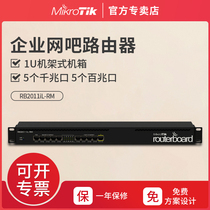 MikroTik RB2011iL-RM Wired Router 5 Gigabit Port 5 Hundred Mega Port