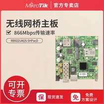 Mikrotik wireless bridge motherboard RB922UAGS-5HPacD 802 11ac ROS high power