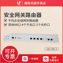 UBNT Uber Fast UniFi Security Gateway USG-PRO-4 High Performance Gateway Router