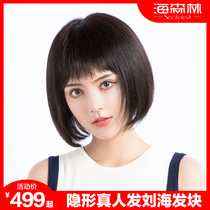 Hai Forest Wipe Porn Womens Real Hair Head Replenishment Block Real Hair Silk Qi Bangs Bald Increase Hair Cover White Hair