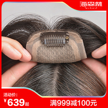 Wig patch no trace invisible one-piece wig female hair hair top top replacement cover white hair hand woven hair replacement