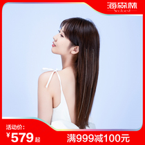 Hai forest wig hair hair three-piece traceless wig female hair invisible natural straight hair patch long hair