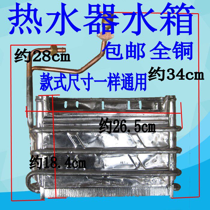 Universal gas water heater tank ten thousand and water heater accessories Quality aluminum tank water heater accessories