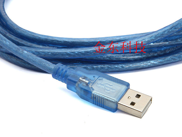 Prolongateur USB - Ref 438482 Image 7