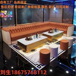 Tangyun KTV sofa light luxury customized bar deck