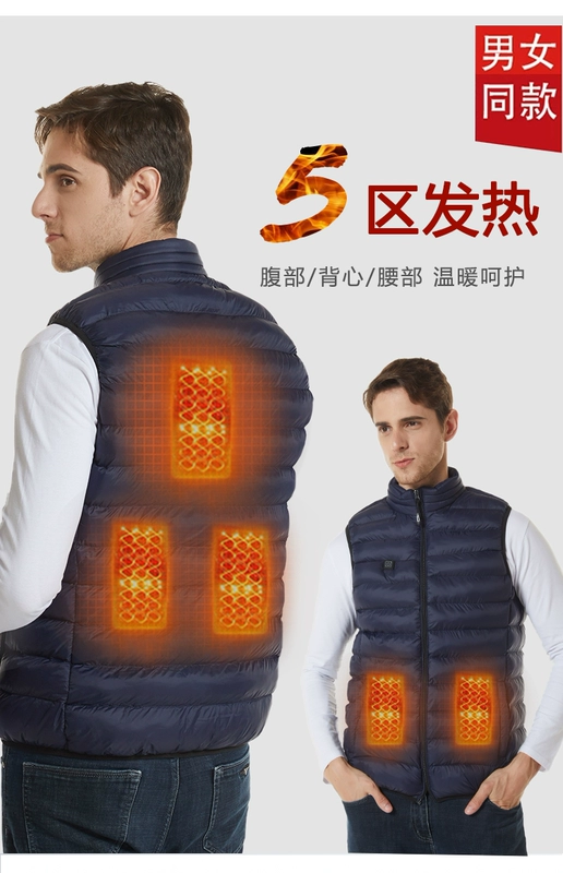 Áo giữ nhiệt thông minh, áo vest tự sưởi ấm điều khiển nhiệt độ có thể sạc lại, quần áo lót, áo vest cotton sưởi ấm toàn thân, phong cách mùa đông nam nữ áo sưởi điện azuki