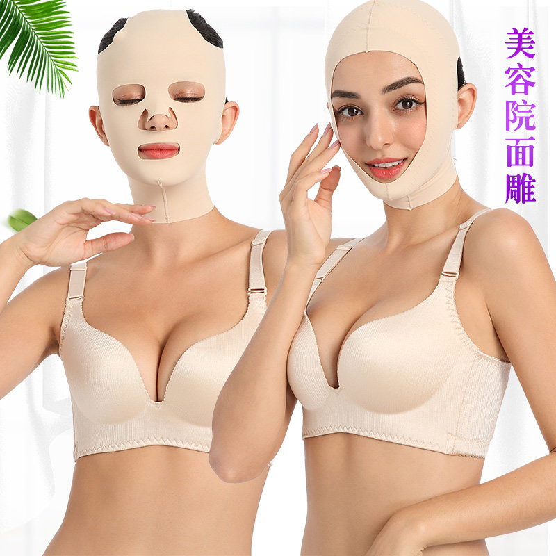 Ou Fei Miandiaoqian V face mask rejuvenation firming lift to improve sagging
