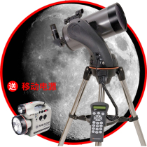 American Star Trang automatic star search NexStar127 SLT telescope High-power clear deep space professional stargazing