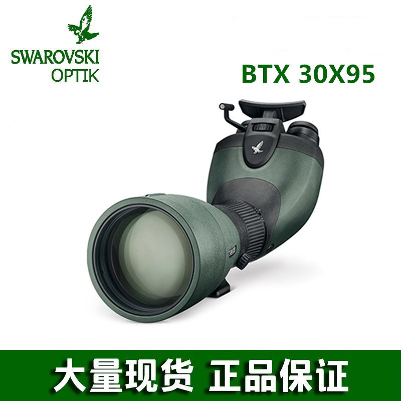 SWAROVSKI BTX 30x65 30x85 30x95 Strabismus Binocular Monocular Telescope