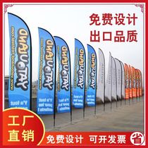 Water drop flag outdoor beach knife flag custom made sail feather flag water injection flagpole advertising flag Road flag 3 meters 5 meters