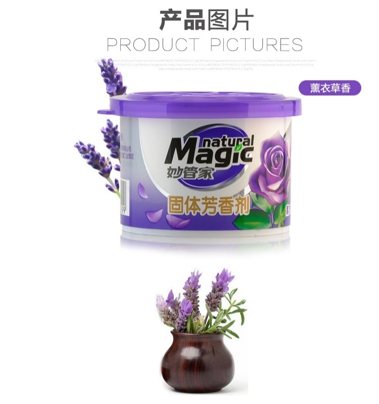 Quản gia tuyệt vời làm mát không khí hương thơm rắn trong nhà phòng ngủ tủ giày tủ quần áo khử mùi nhà vệ sinh - Trang chủ nước tẩy trắng javel