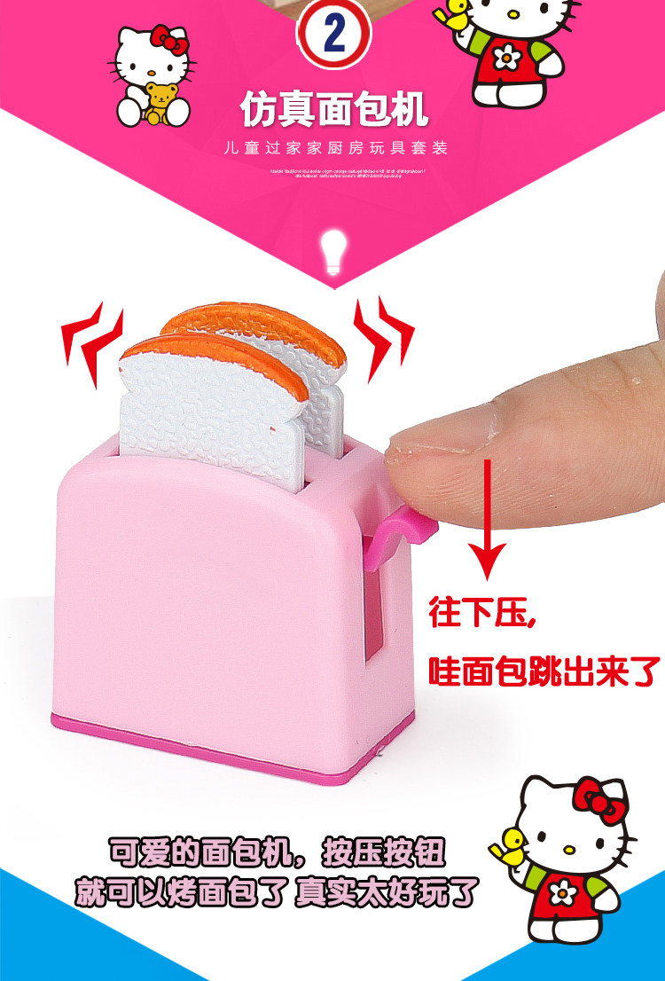 Đồ chơi nhà bếp lớn HelloKitty Bộ đồ chơi nhà bếp mini mô phỏng đồ chơi điều khiển từ xa