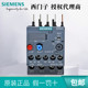 정품 Siemens 열 과부하 릴레이 3RU6116-1ABBBCBDBEBHB4AB05.5-8A