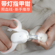 Kitten LED with light fingernail clippers with blood line nail clippers usb sub charging kitty puppies dog bunny deity
