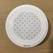 Beida Jade Bird Broadcasting HY6251 Fire Broadcasting Speaker 3W Speaker Fire Fighting Audio Original Factory Spot