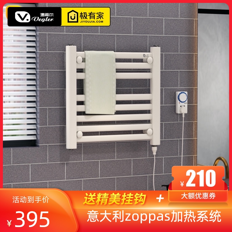 Constant temperature electric towel rack Bathroom electric heating drying shelf Kitchen wall-mounted flat 480*480mm