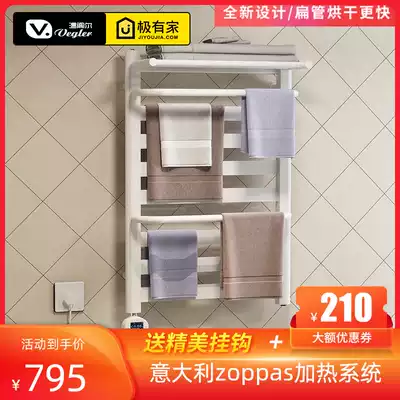 Winkel Italy intelligent constant temperature electric towel rack Powder room bathroom bath towel drying heating storage wall hanging