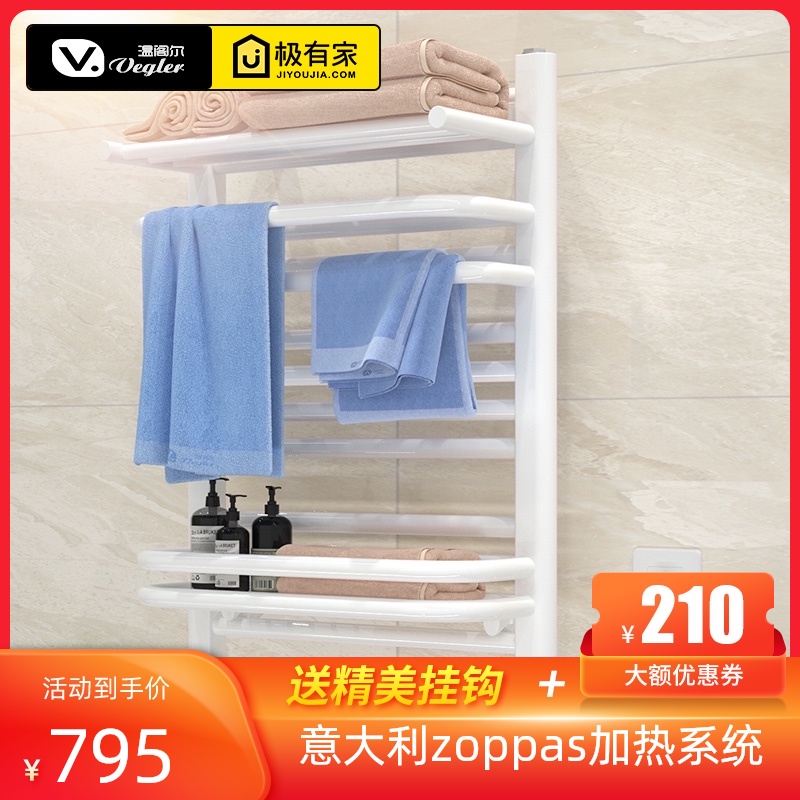 Electric towel rack Drying storage bath towel rack Bathroom wall-mounted bathroom intelligent constant temperature electric heating towel rack