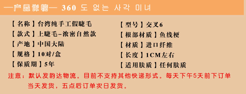 Dày Đài Loan thủ công lông mi giả tự nhiên thực tế trang điểm màu nude bông mềm mại và thoải mái một hộp mười cặp mi giả từng sợi