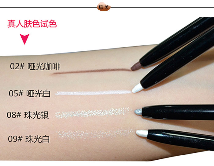 Chính hãng Romeo LOMEOU tự động xoay bút kẻ mắt pearlescent bóng mắt kéo dài không thấm nước không nở kẻ mắt merzy