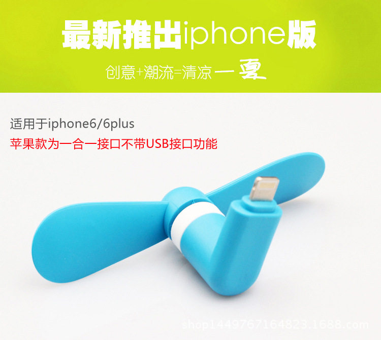 Ventilateur USB - Ref 403011 Image 10