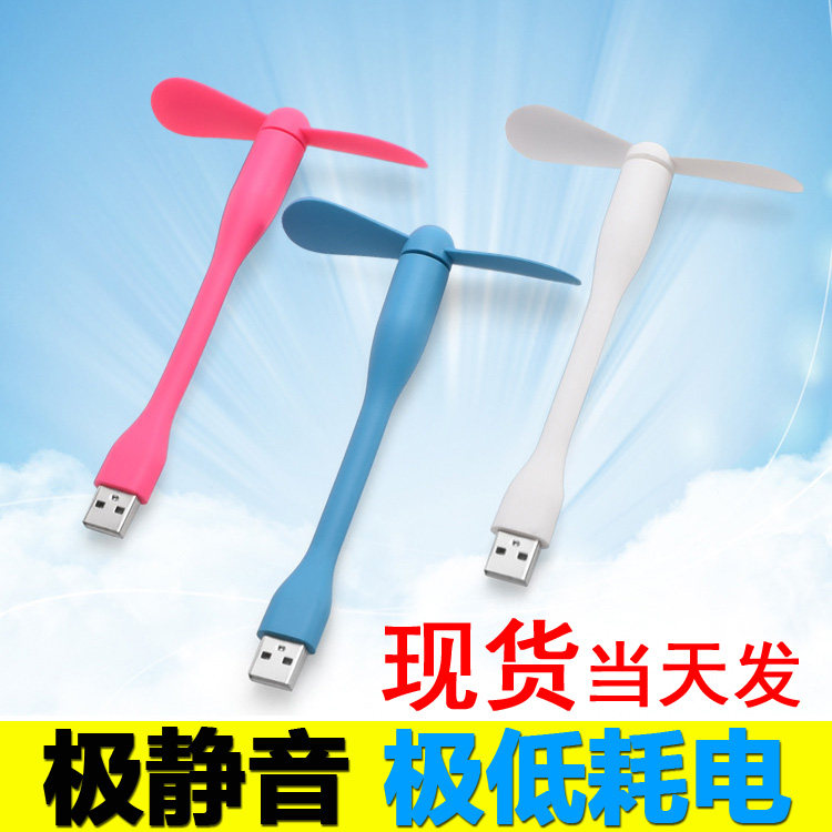 Ventilateur USB - Ref 403128 Image 42