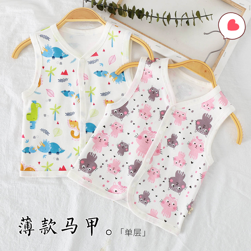 Children's vest thin spring and summer single-layer boys and girls Baby cold-proof vest waistcoat cotton baby horse clip air-conditioned room