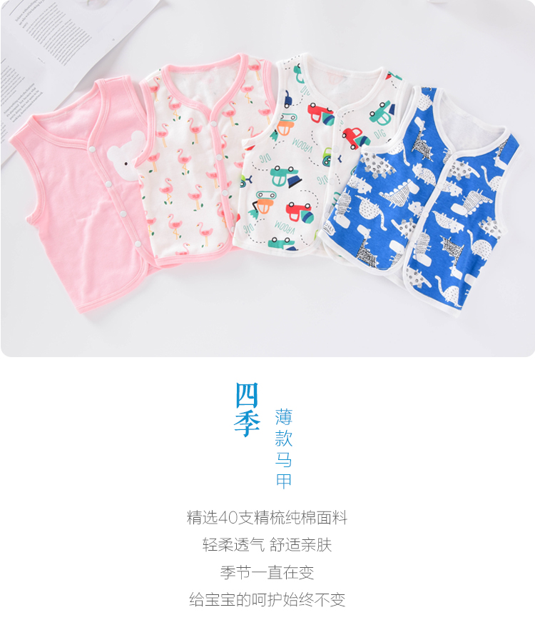 Bé vest mùa xuân và mùa hè mùa hè mỏng chàng trai và cô gái bé vest vest vai cotton trẻ trẻ em pony cardigan